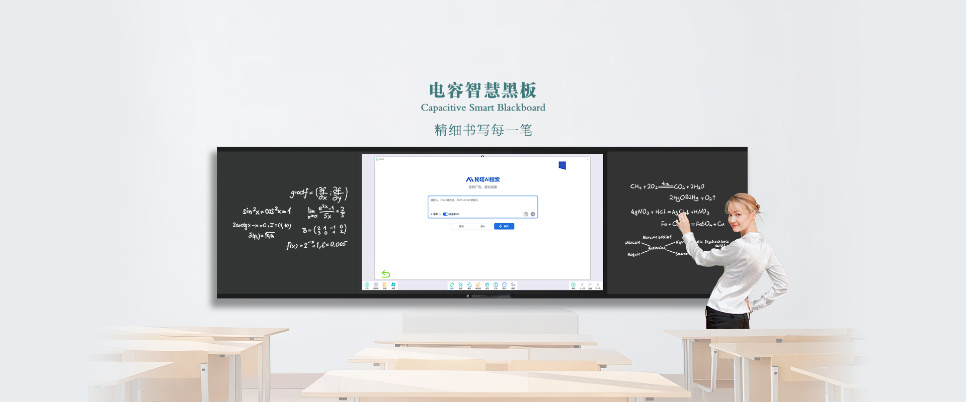 深圳方成教学