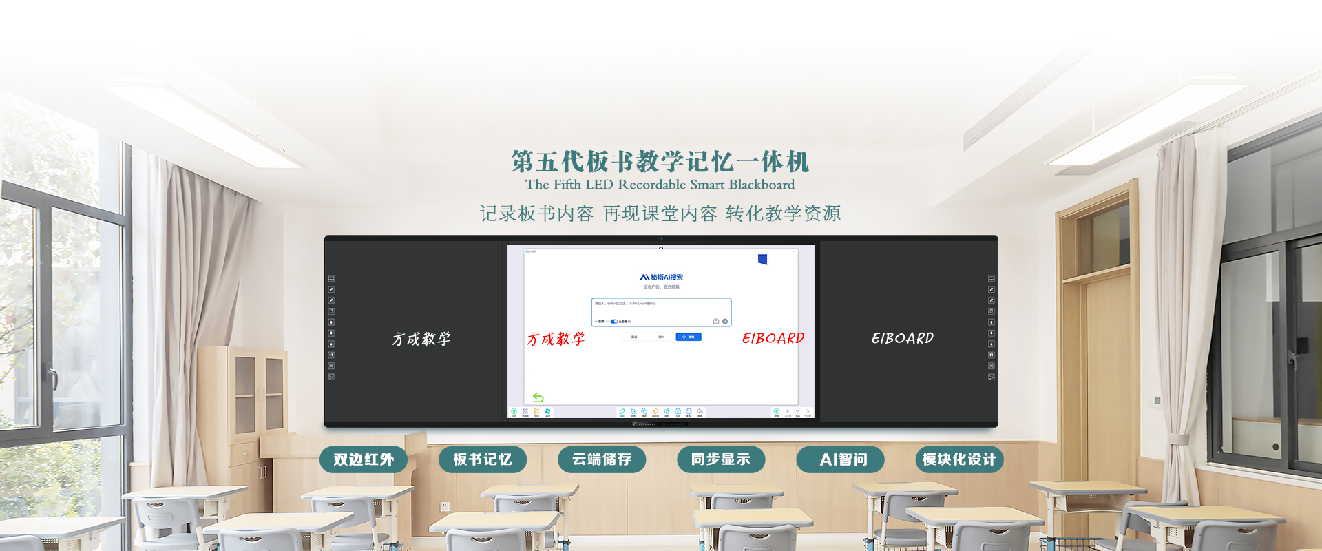 深圳方成教学