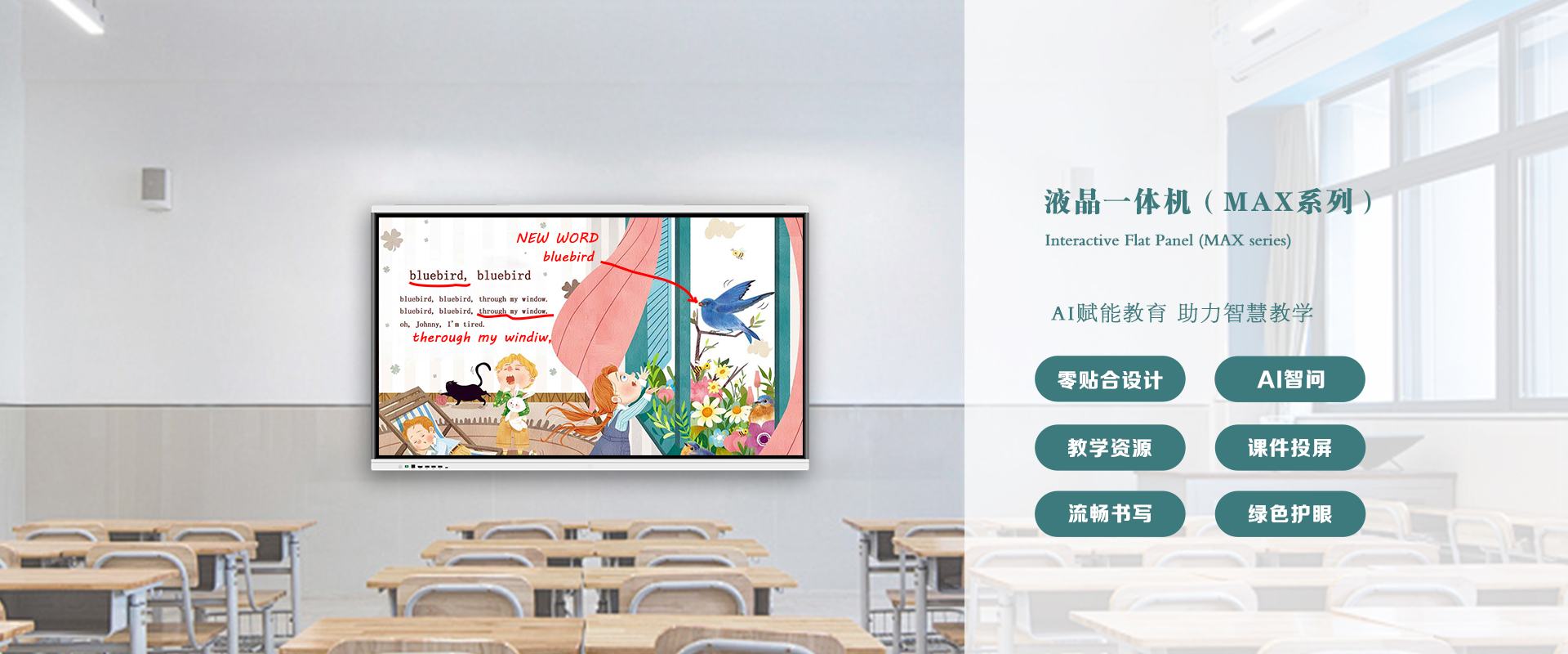 深圳方成教学